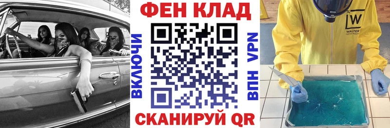 Амфетамин 98% Иноземцево