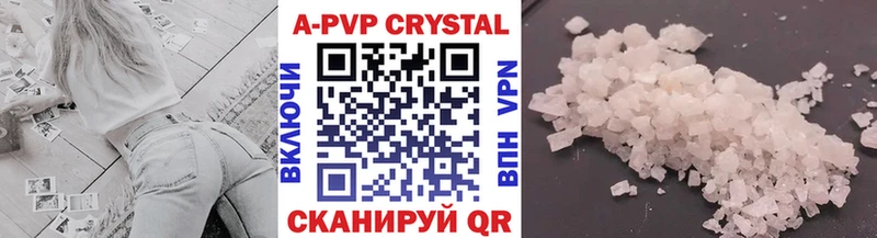 APVP Соль  купить наркотик  Иноземцево 