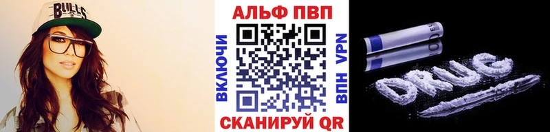 APVP мука Иноземцево