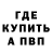 Амфетамин VHQ Sanimkul Akberg