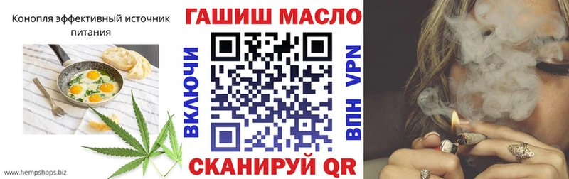 mega как войти  Иноземцево  Cannafood конопля 