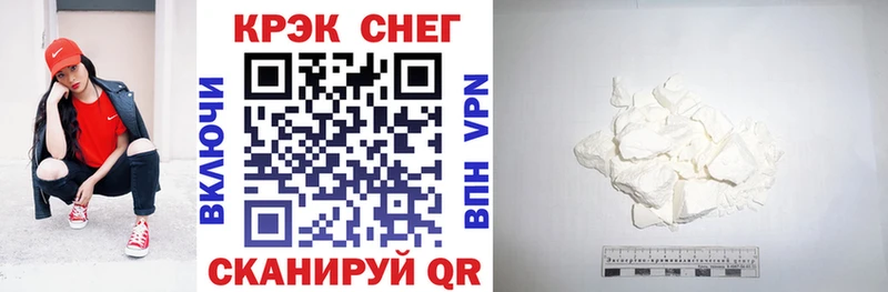 Cocaine Перу kraken tor Иноземцево
