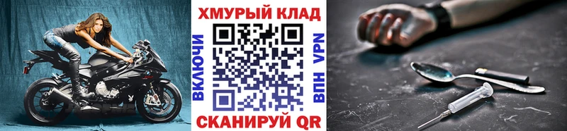 это как зайти Иноземцево Героин хмурый купить наркотики цена omg ССЫЛКА