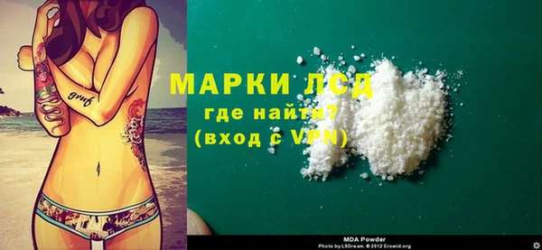 2c-b Арсеньев