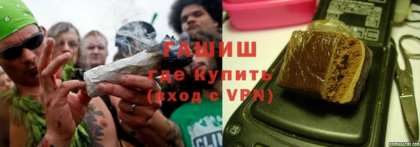 spice Армянск