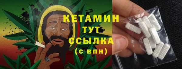 spice Армянск