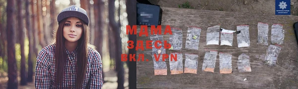 2c-b Арсеньев