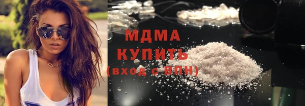 гидра Аркадак