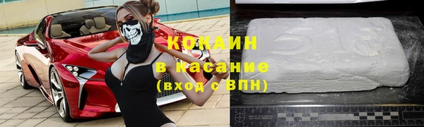2c-b Арсеньев