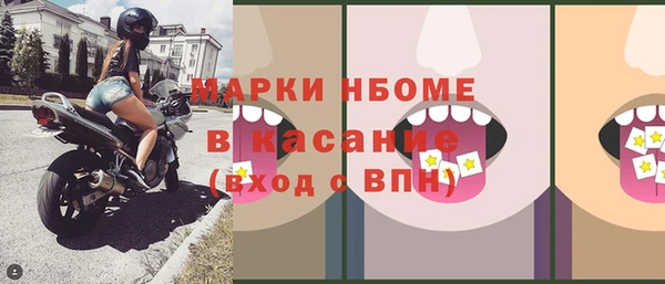 гидра Аркадак