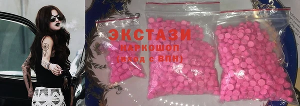 spice Армянск