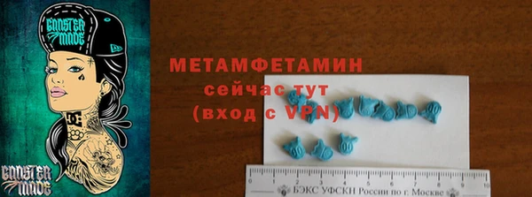 2c-b Арсеньев
