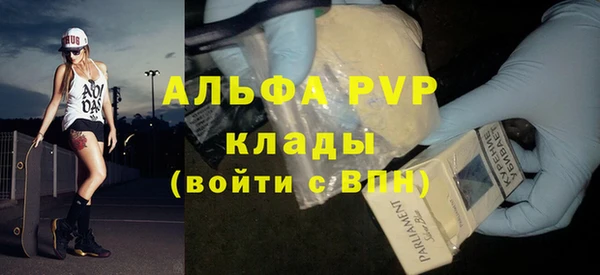 spice Армянск