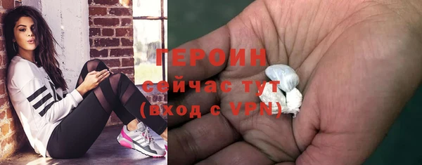 spice Армянск
