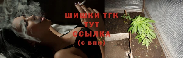 2c-b Арсеньев