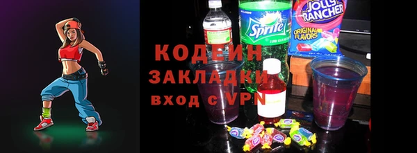 гидра Аркадак