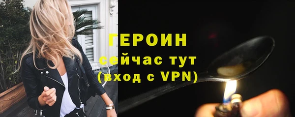 2c-b Арсеньев