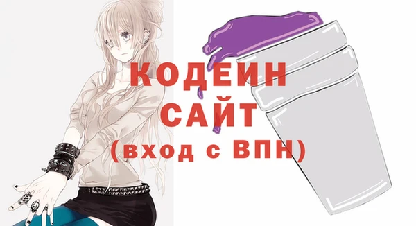гидра Аркадак