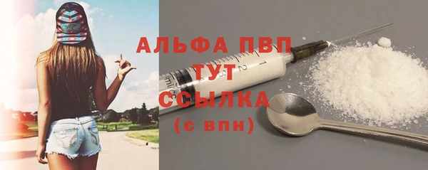 spice Армянск
