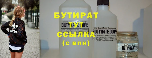 spice Армянск