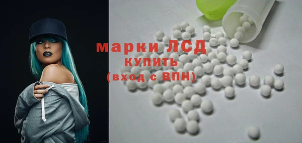 2c-b Арсеньев