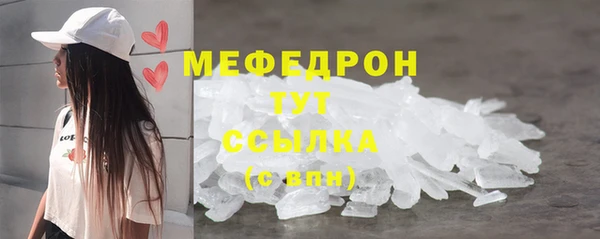 spice Армянск