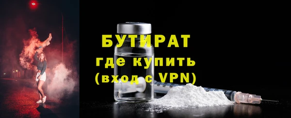 2c-b Арсеньев
