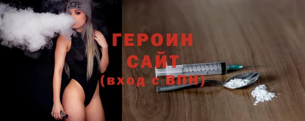 spice Армянск