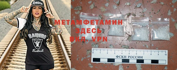 2c-b Арсеньев