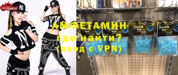 2c-b Арсеньев