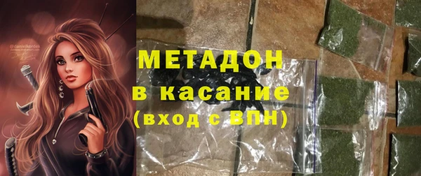 2c-b Арсеньев