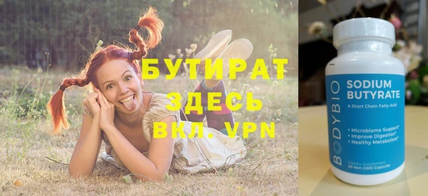 гидра Аркадак