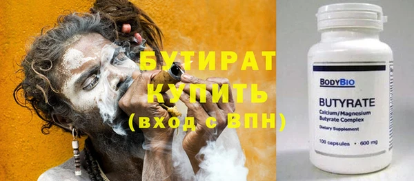 spice Армянск