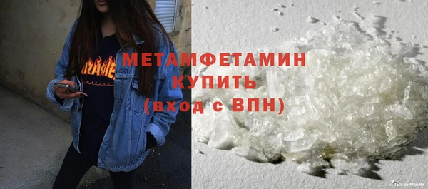 2c-b Арсеньев