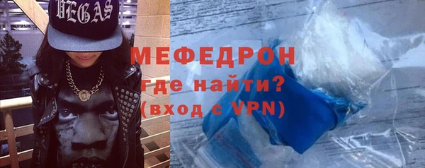 spice Армянск
