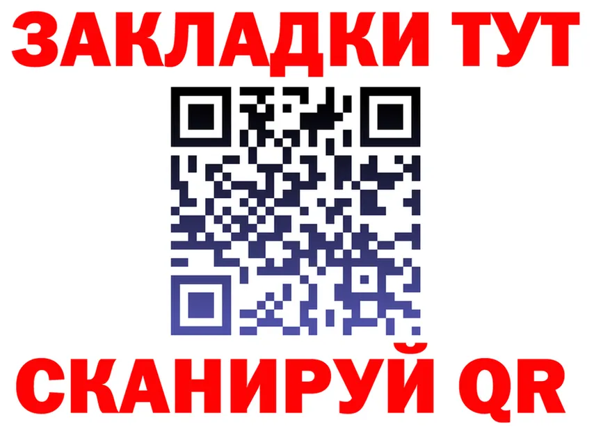 ГЕРОИН хмурый зеркало площадка KRAKEN Иноземцево