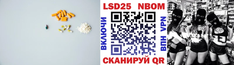 LSD-25 экстази кислота  OMG рабочий сайт  Иноземцево 