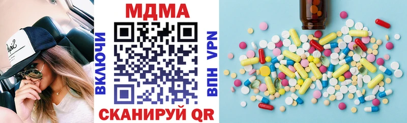 купить наркоту  Иноземцево  MDMA молли 