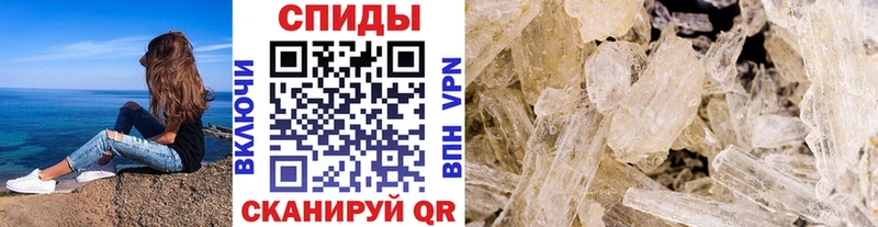 купить закладку  Иноземцево  MEGA tor  МЕТАМФЕТАМИН Methamphetamine 