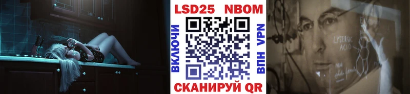 Марки 25I-NBOMe 1,8мг  кракен ТОР  Иноземцево 