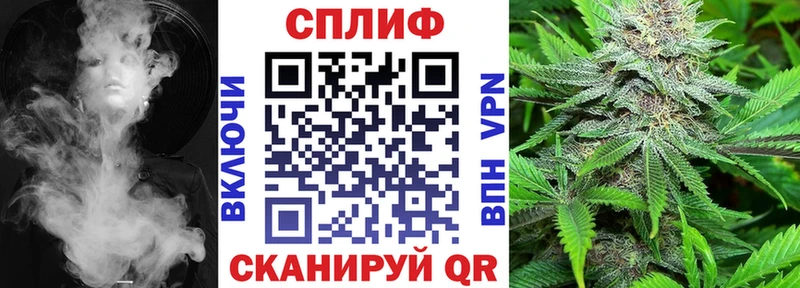 Канабис Bruce Banner  Иноземцево 