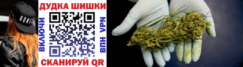 Шишки марихуана Ganja Иноземцево